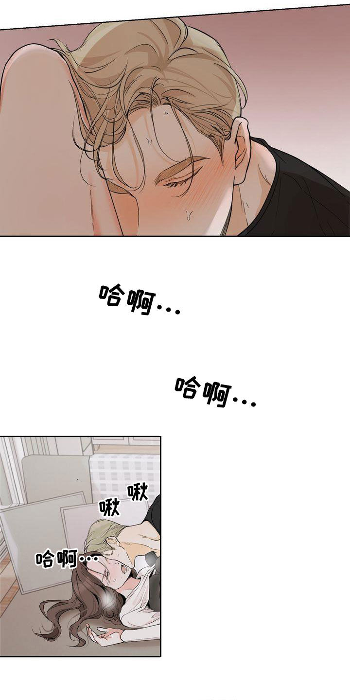 第28章：骗子11