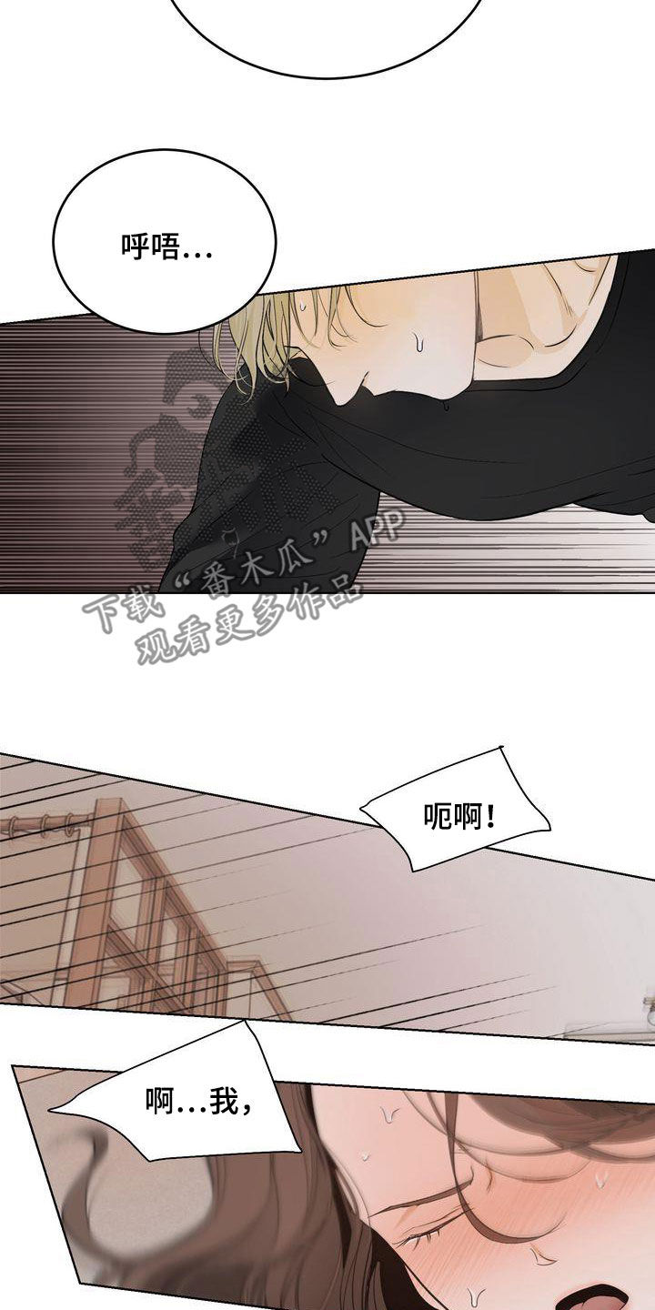 第28章：骗子3