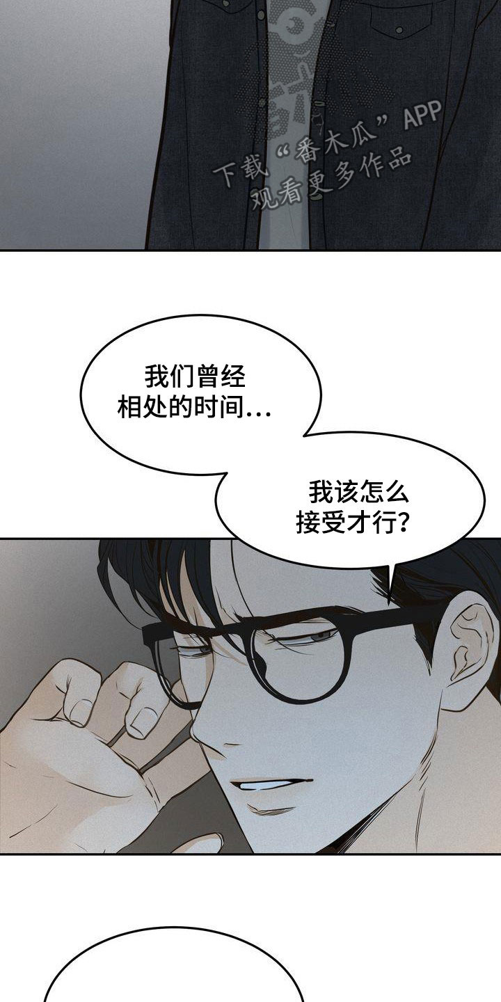 第84章：听见了13