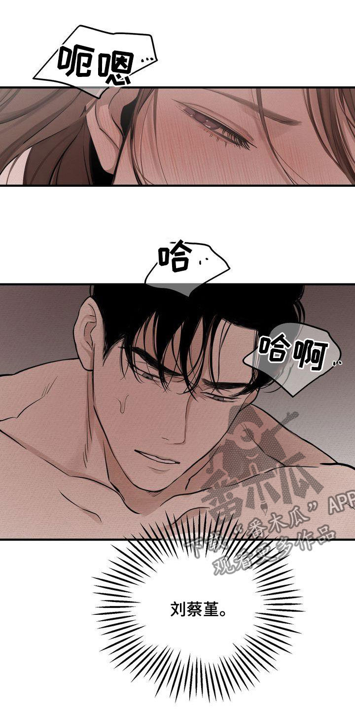 第38章：无法动摇21