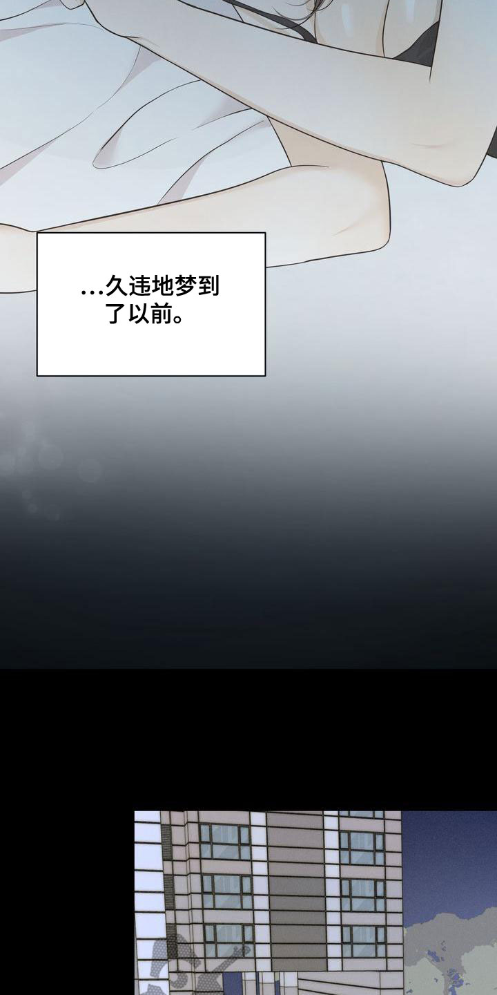 第60章：梦到以前9