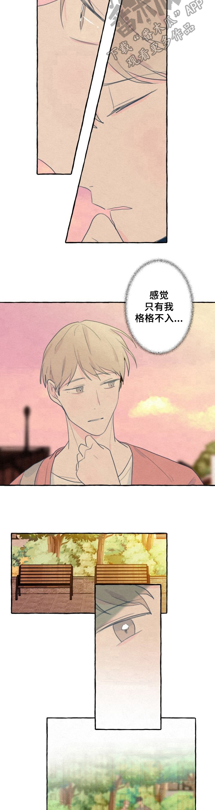 第28章：复杂6