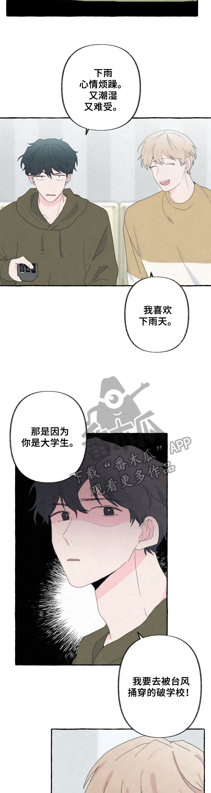 第51章：发现5