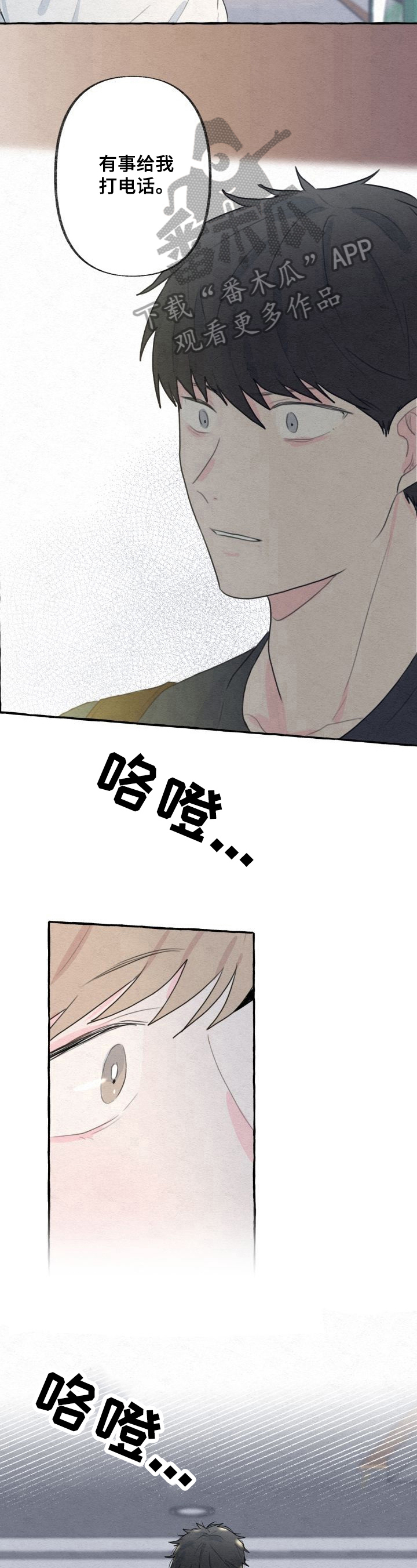 第14章：疑问5