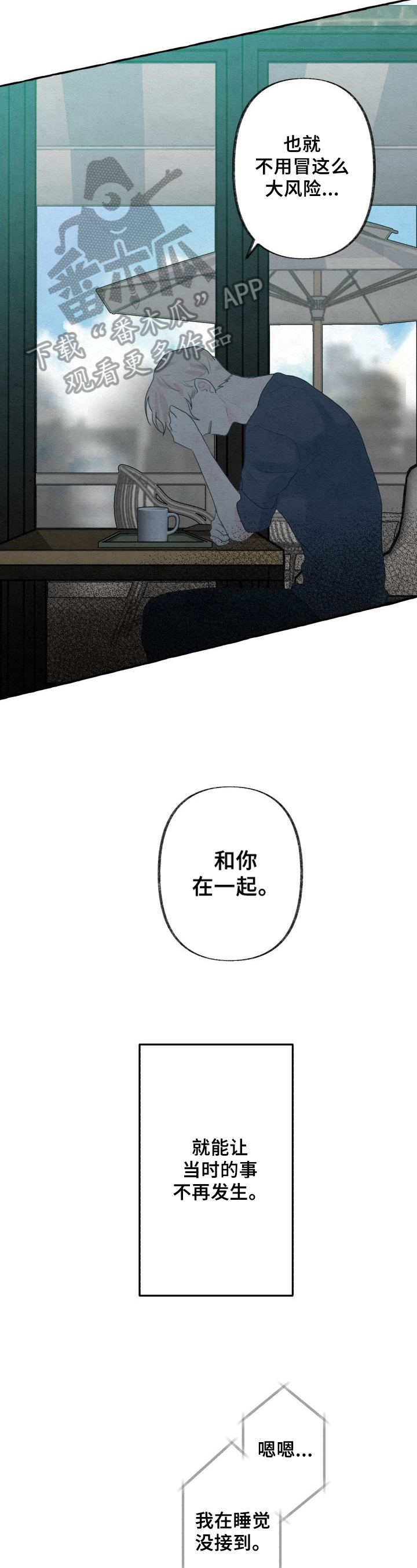 第11章：打招呼2