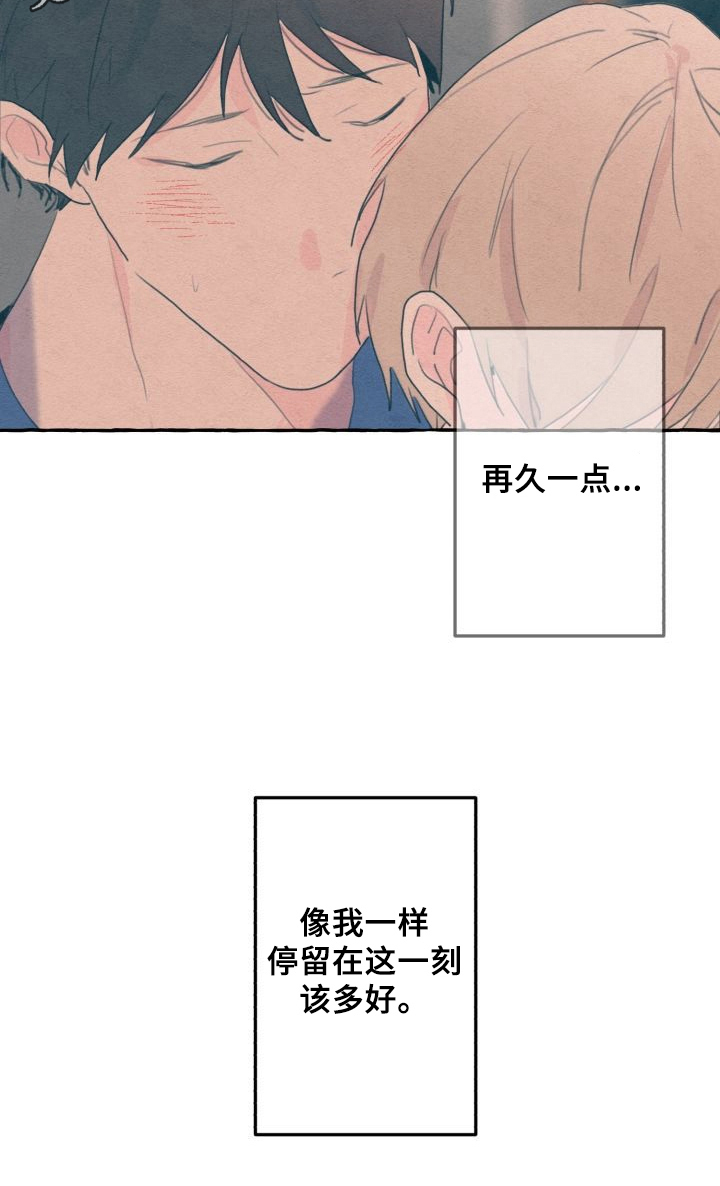 第25章：渴望11