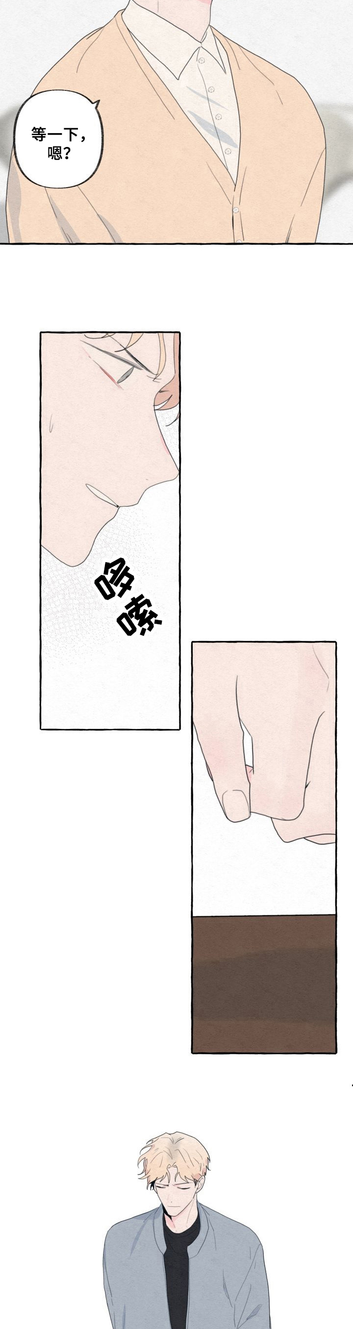 第46章：真相5