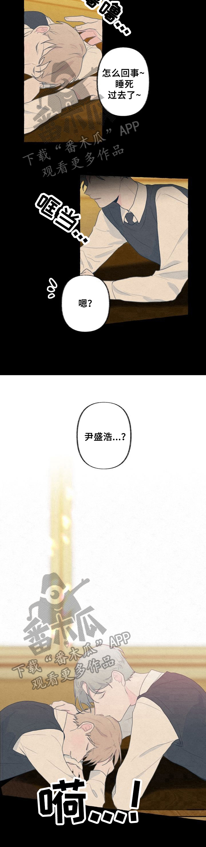 第15章：思考8