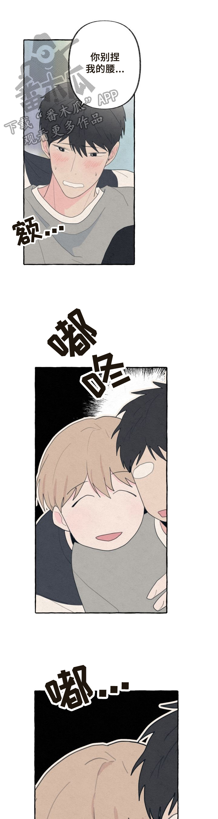 第37章：不讨厌0