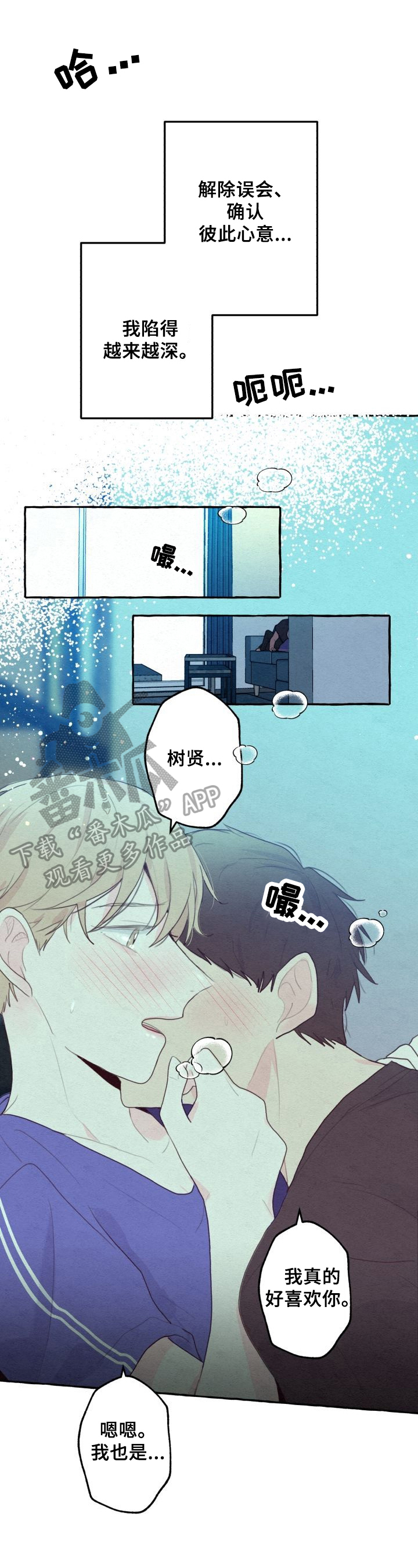 第16章：生气0