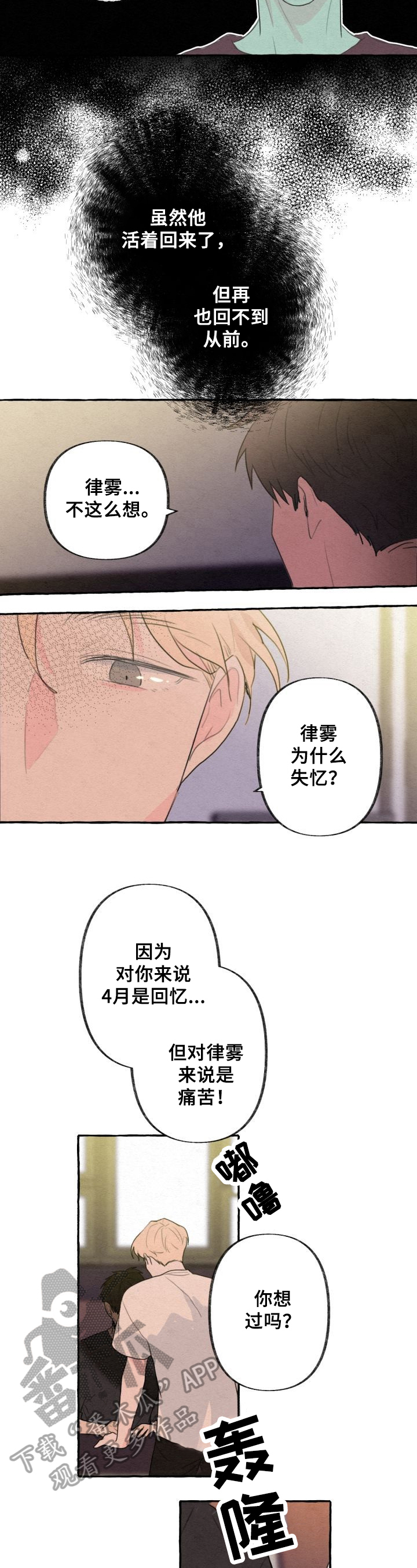 第18章：设计1