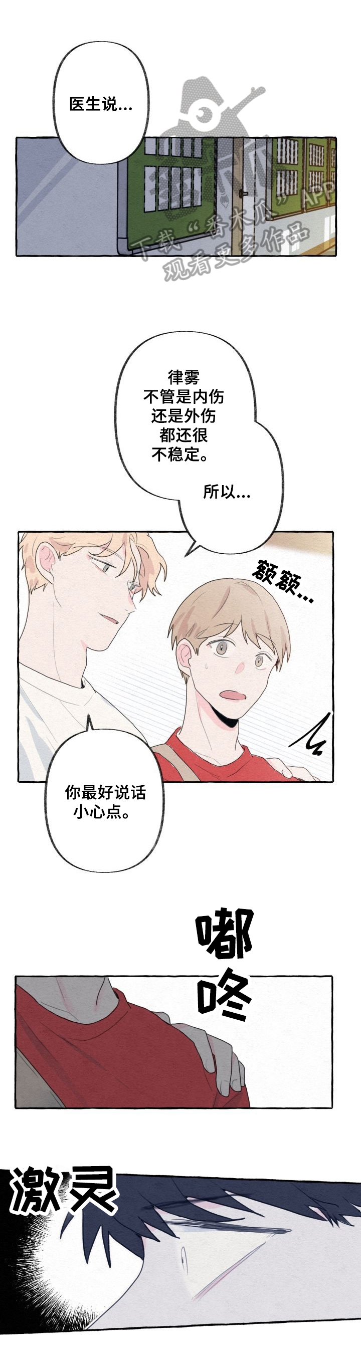 第14章：疑问0