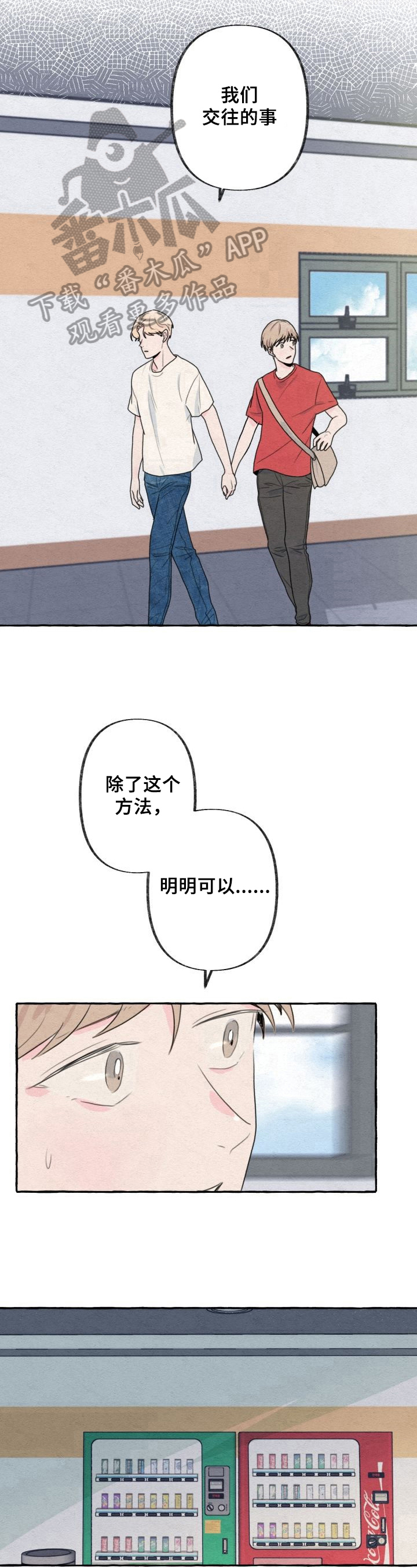 第14章：疑问7