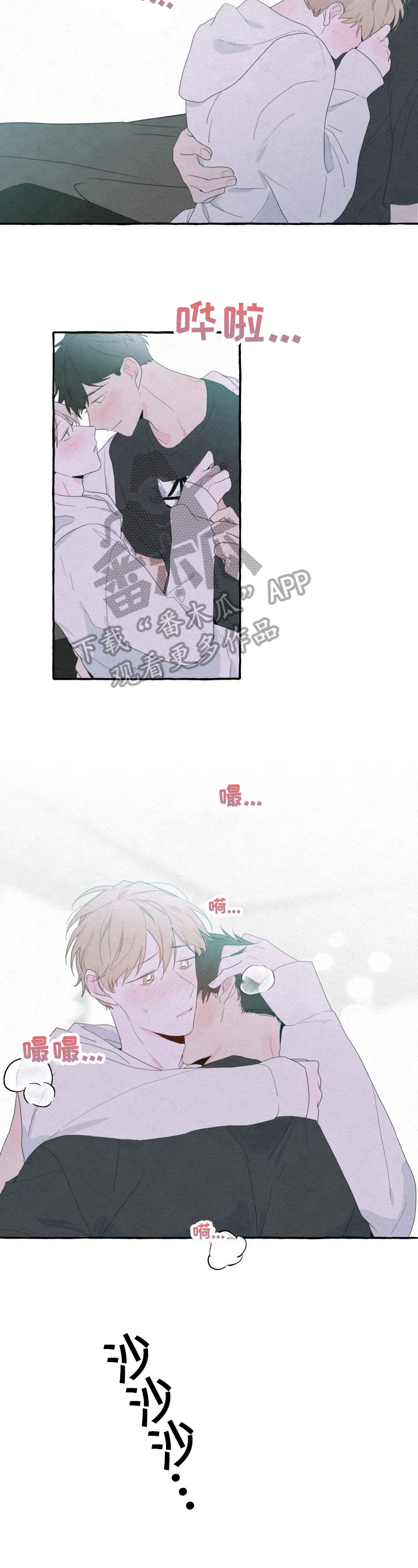 第41章：心声1