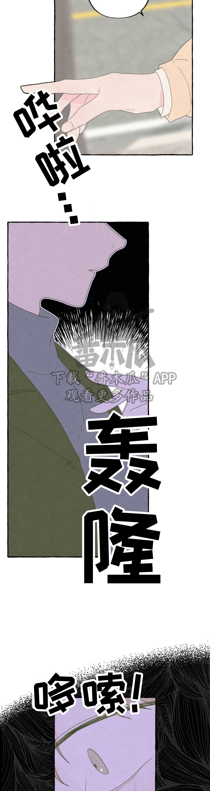 第50章：表白1