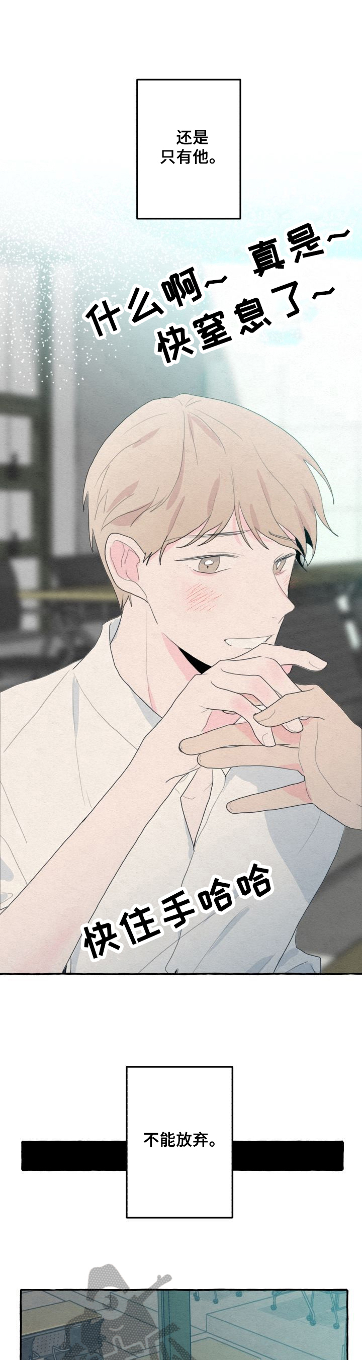 第23章：朋友7