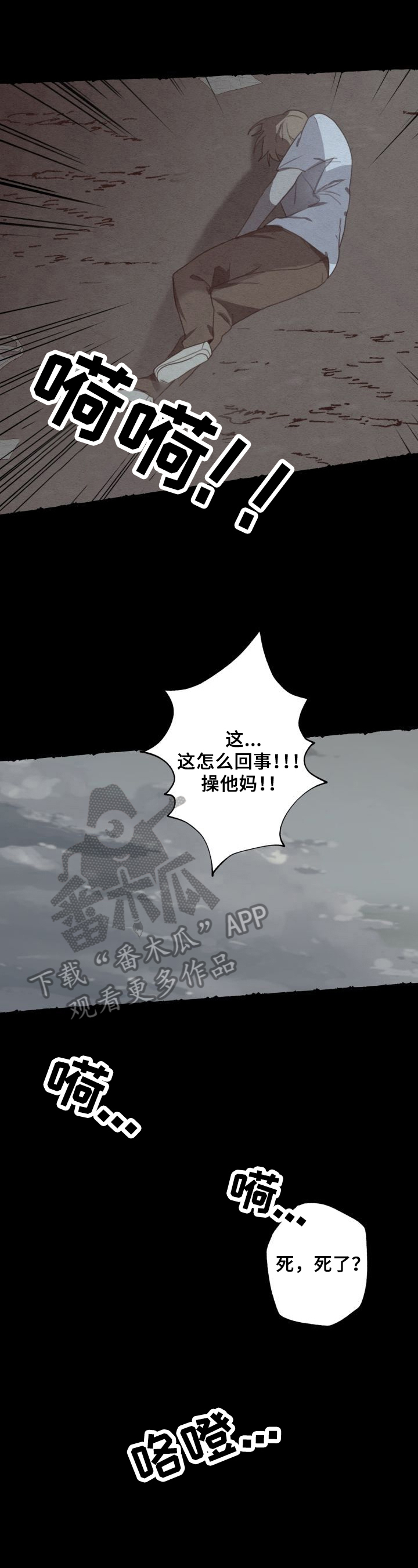 第49章：恨意2