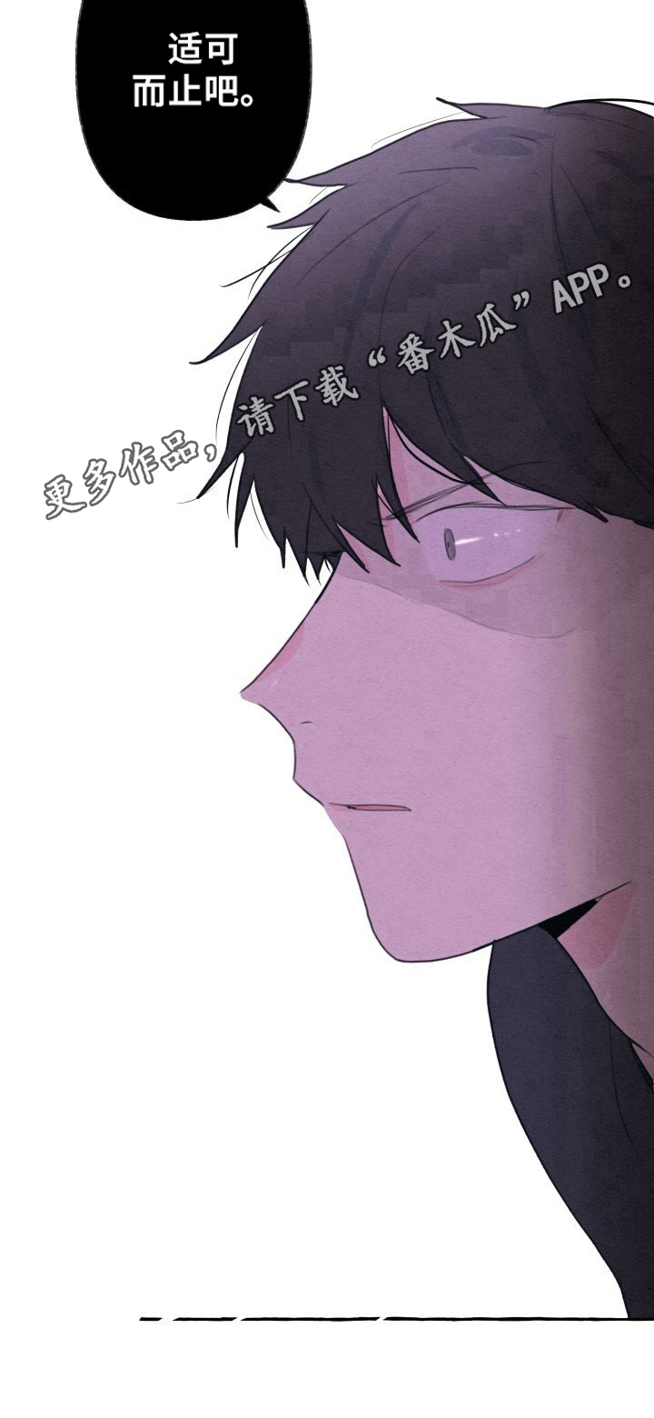 第16章：生气10