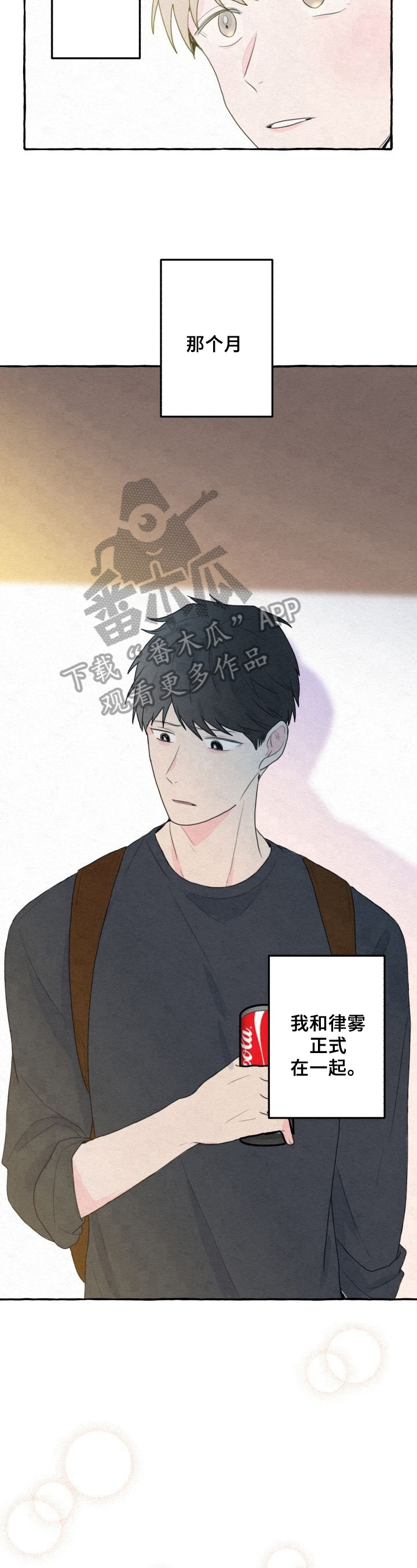 第13章：插足6
