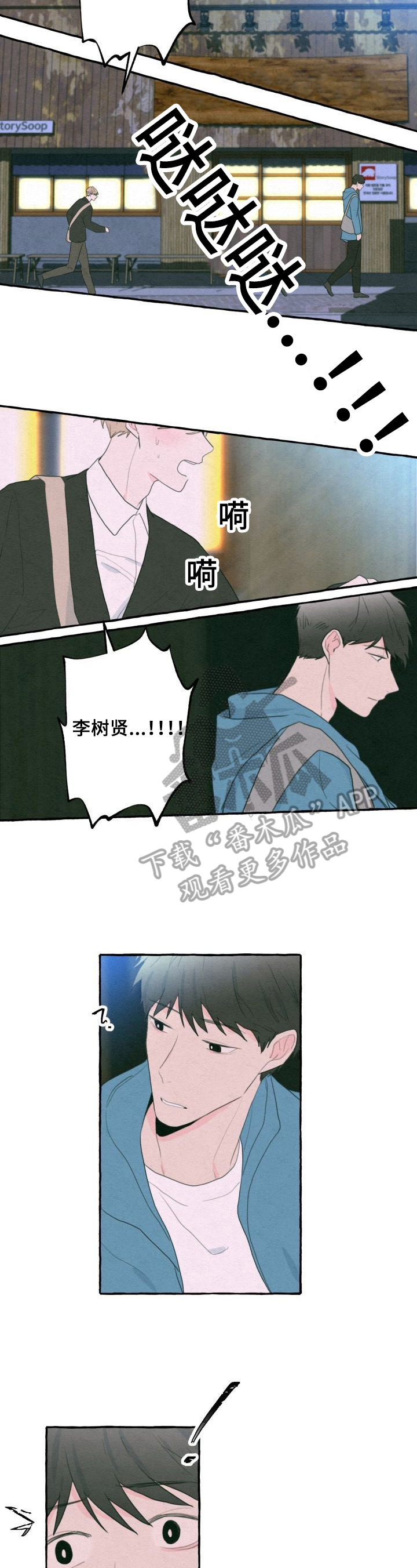 第32章：醉话2
