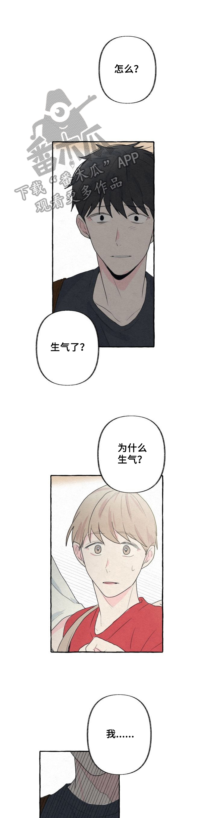 第14章：疑问1