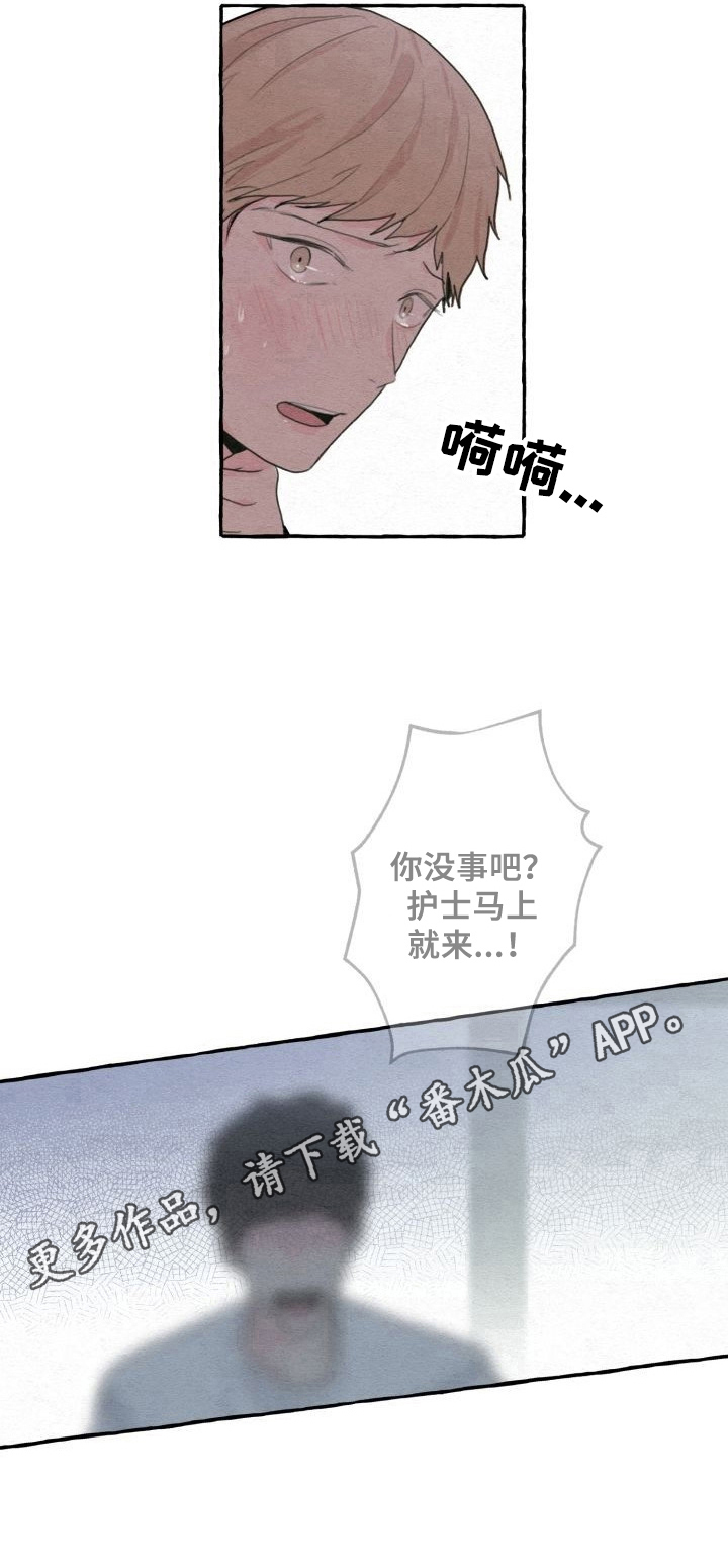 第6章：美好回忆9