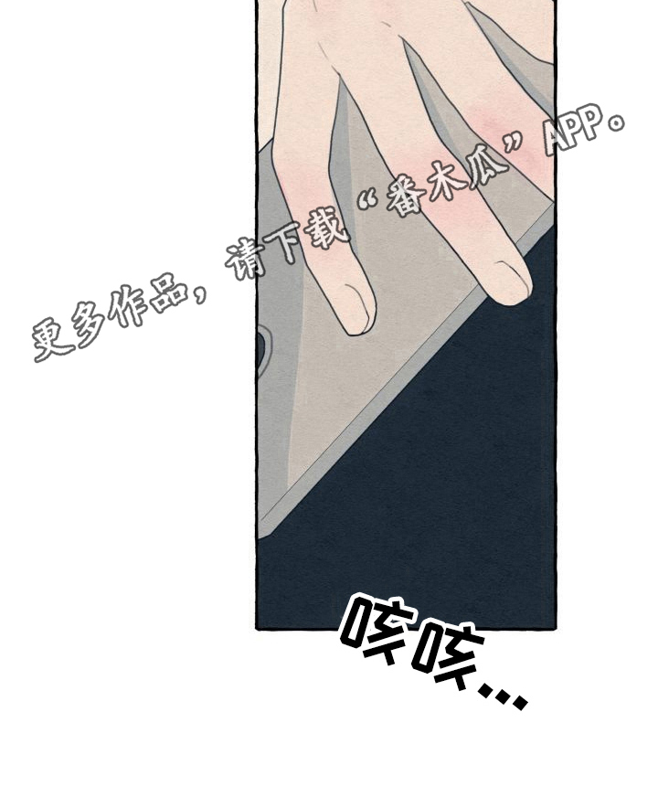 第34章：生病10