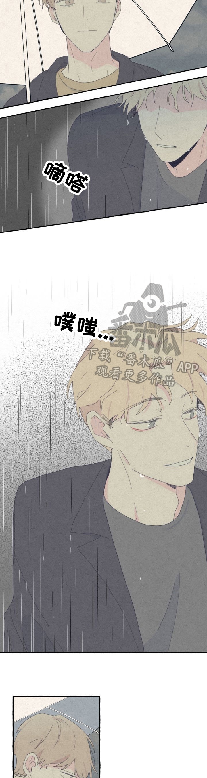 第52章：接人7