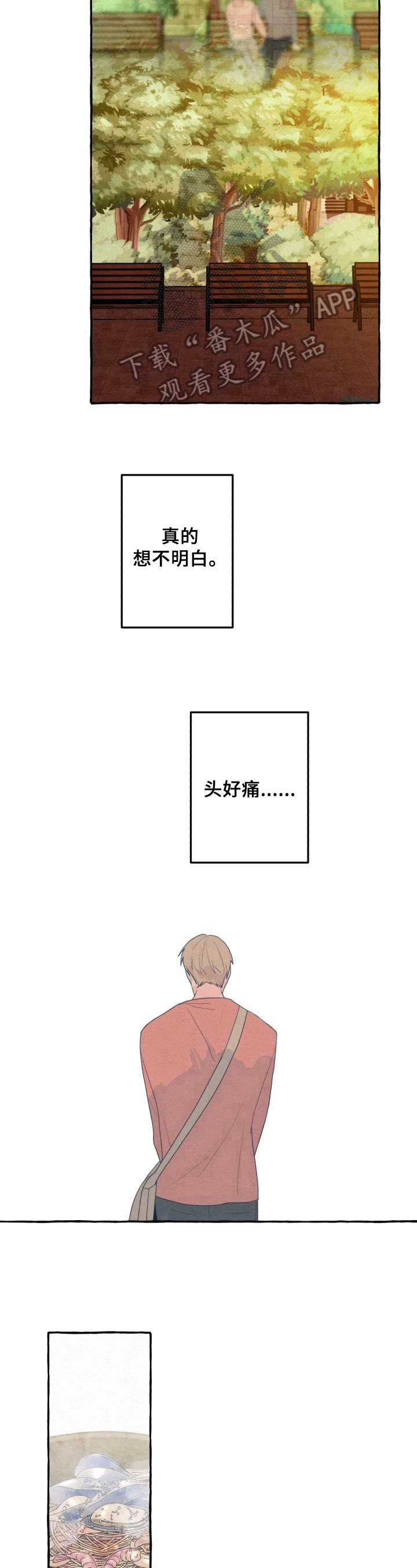 第28章：复杂7