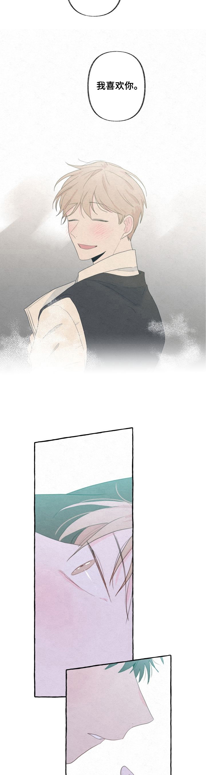 第41章：心声3