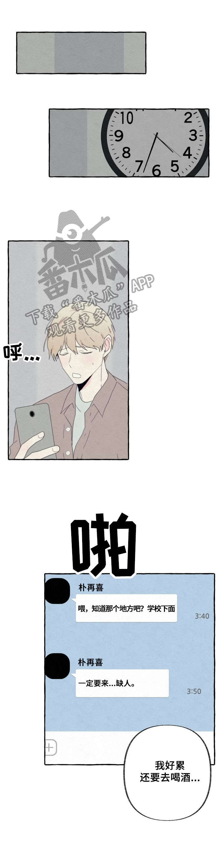 第57章：决定0