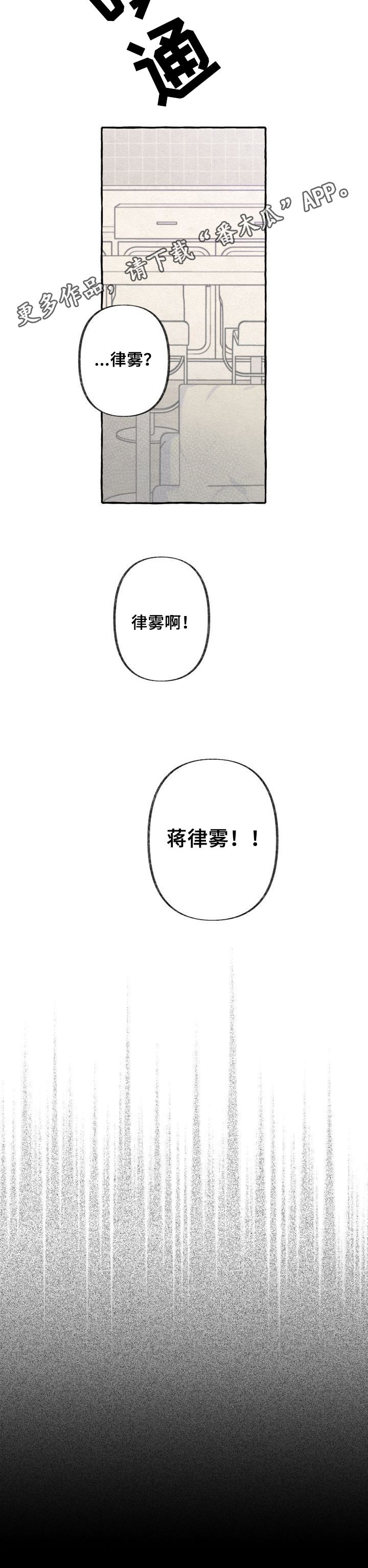 第30章：晕倒12