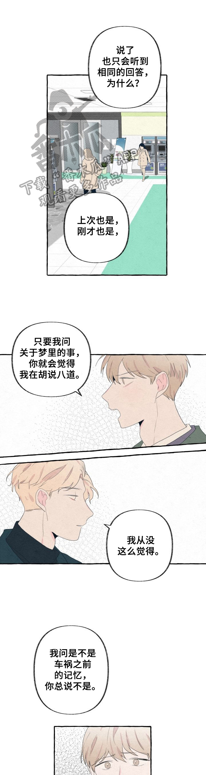 第42章：发火0
