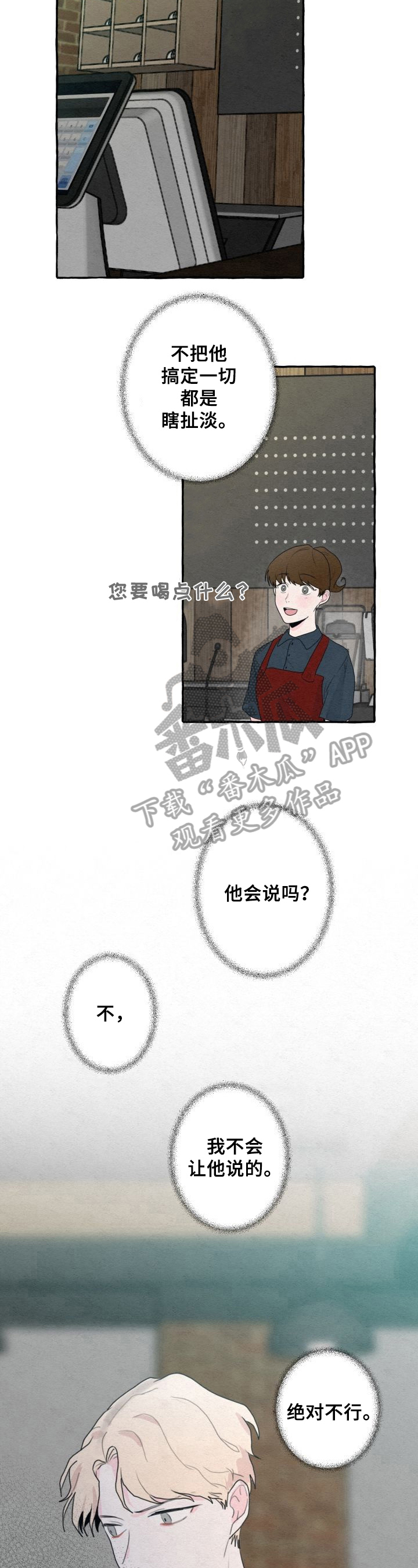 第10章：分析3