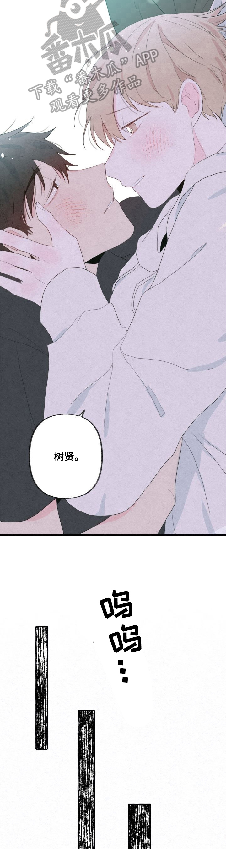 第41章：心声5