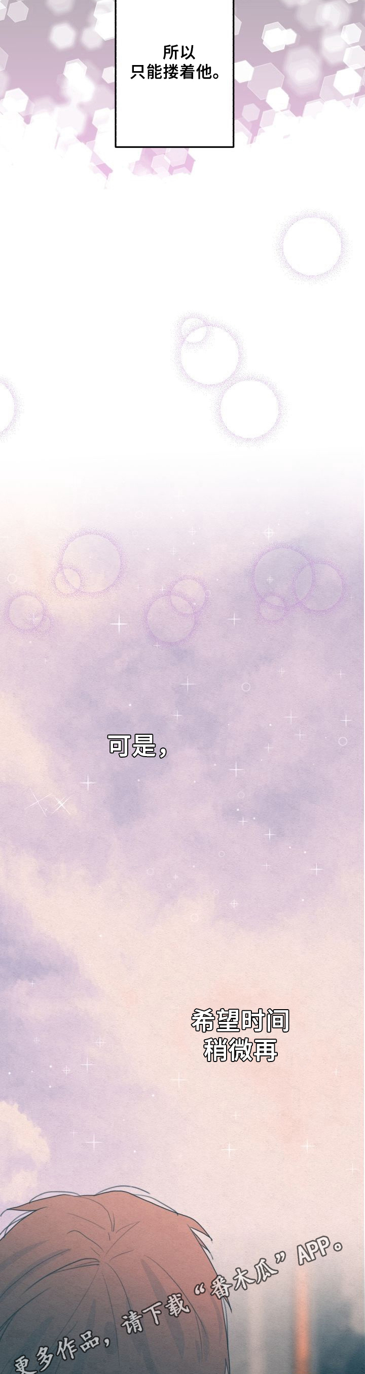 第25章：渴望10