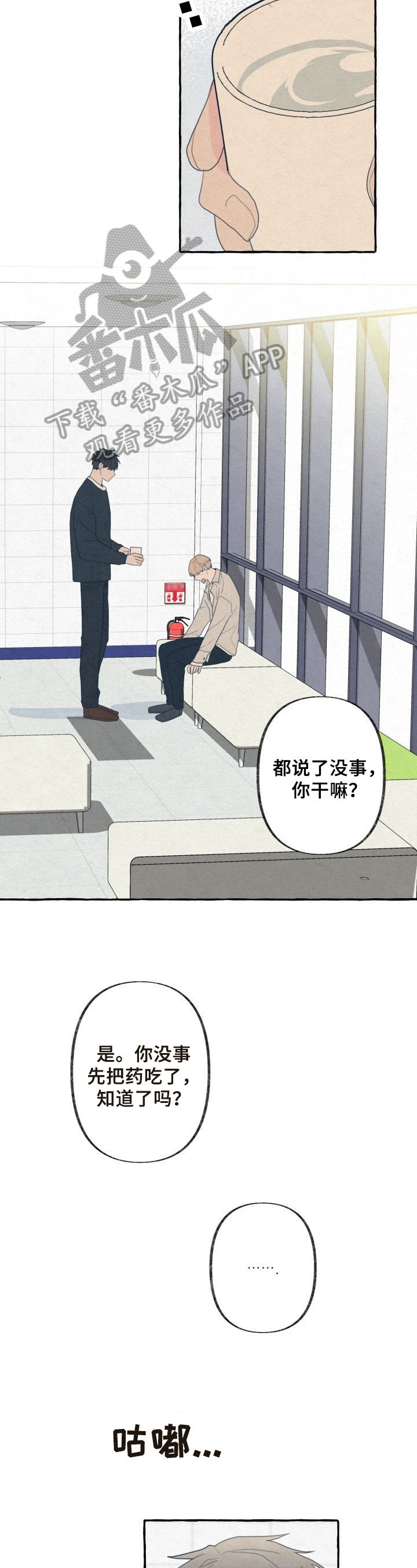 第35章：依赖5