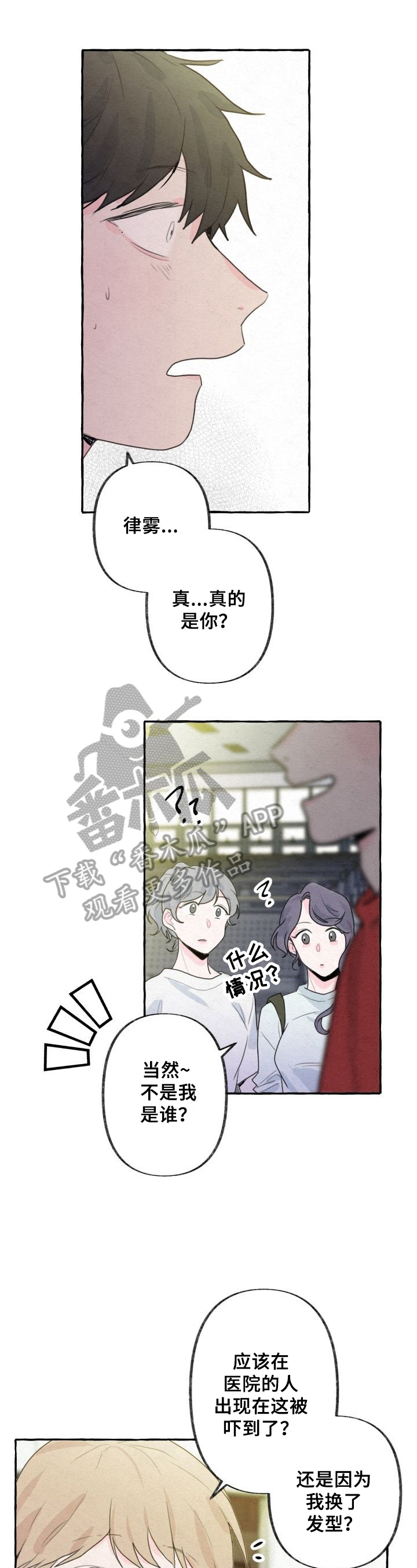 第12章：不对劲0