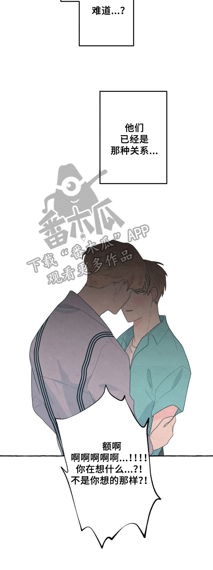 第23章：朋友5