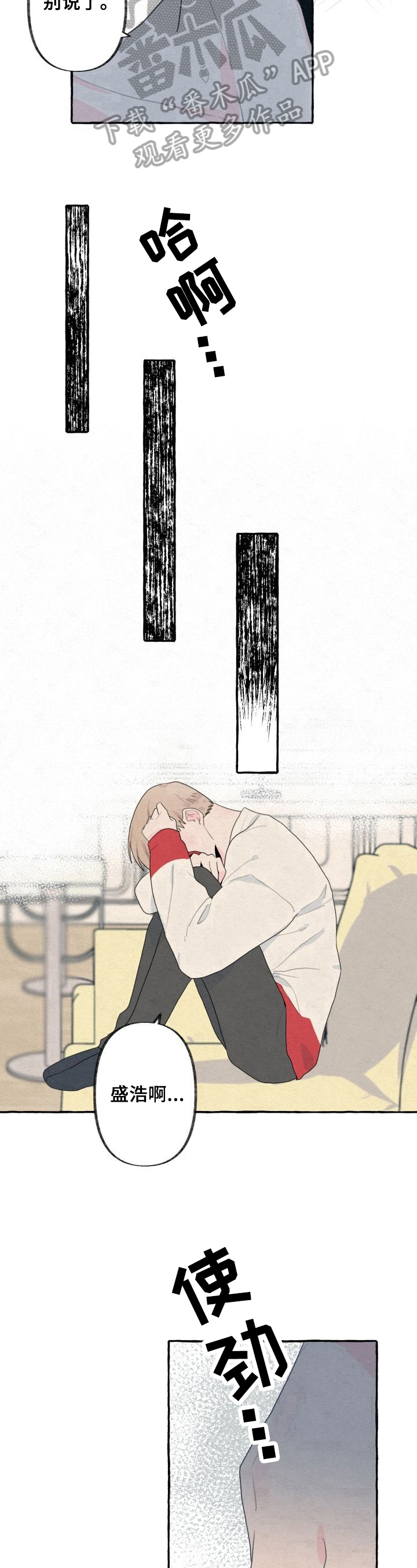第30章：晕倒9