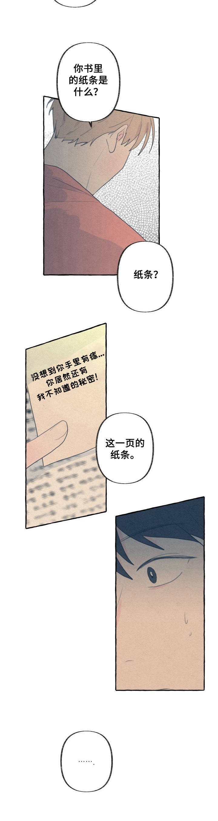 第28章：复杂2