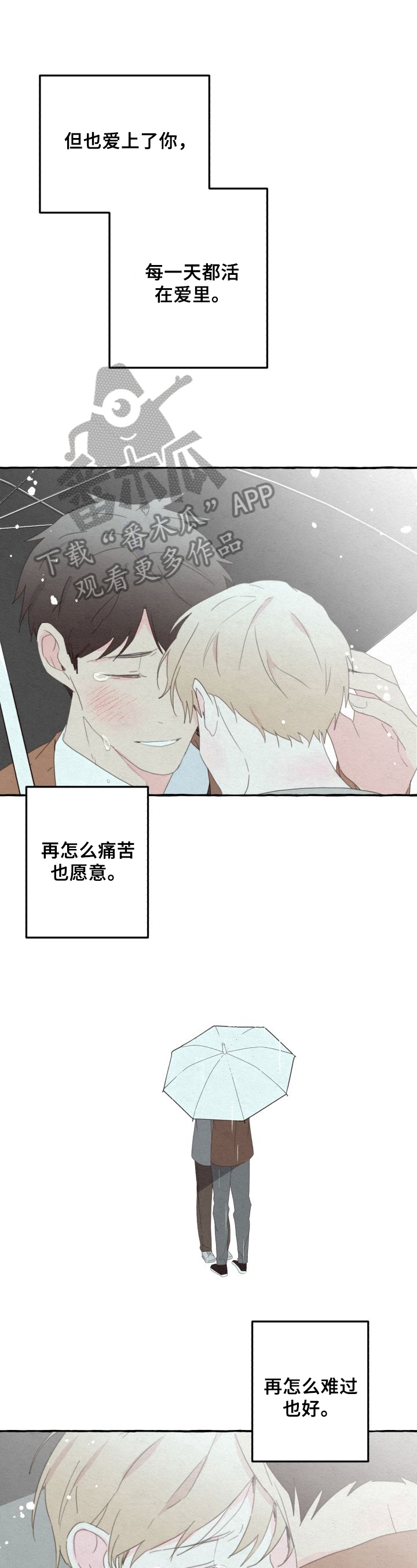 第58章：期待3