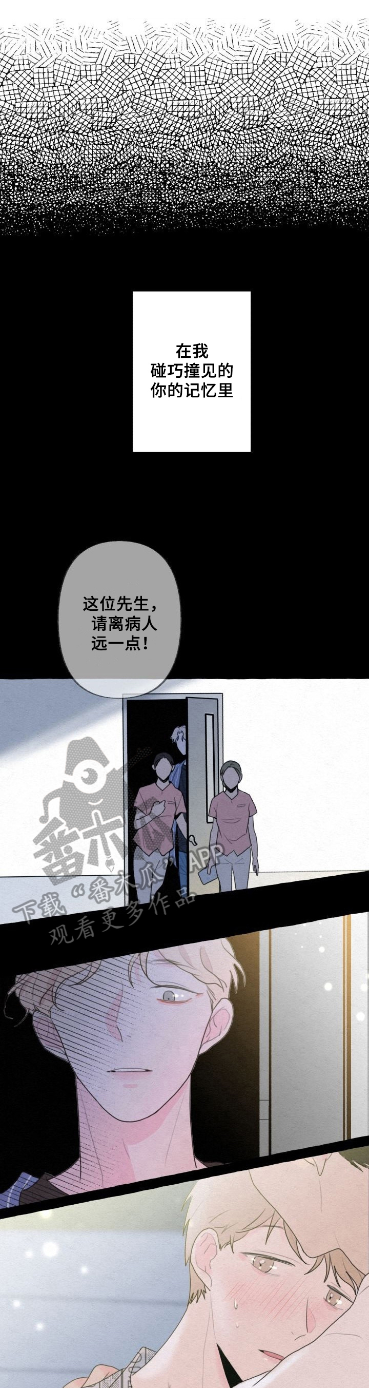 第8章：机会7