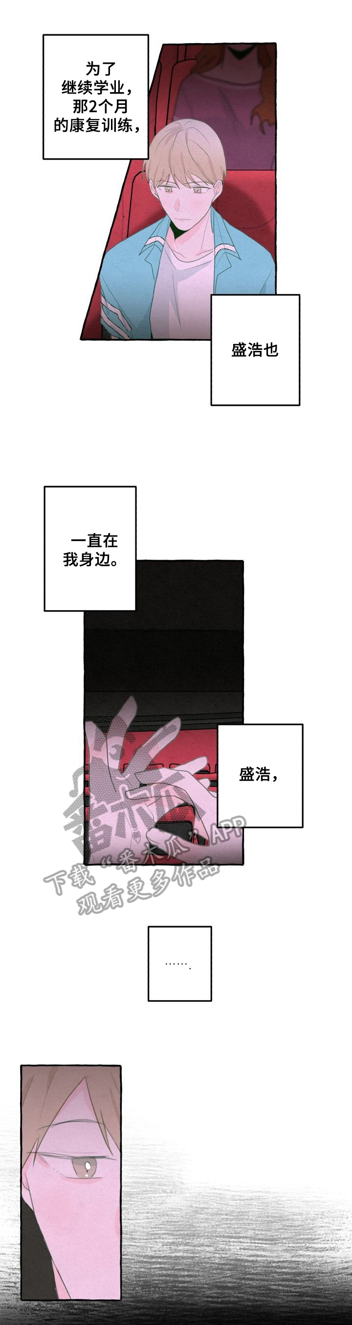 第21章：巧遇0