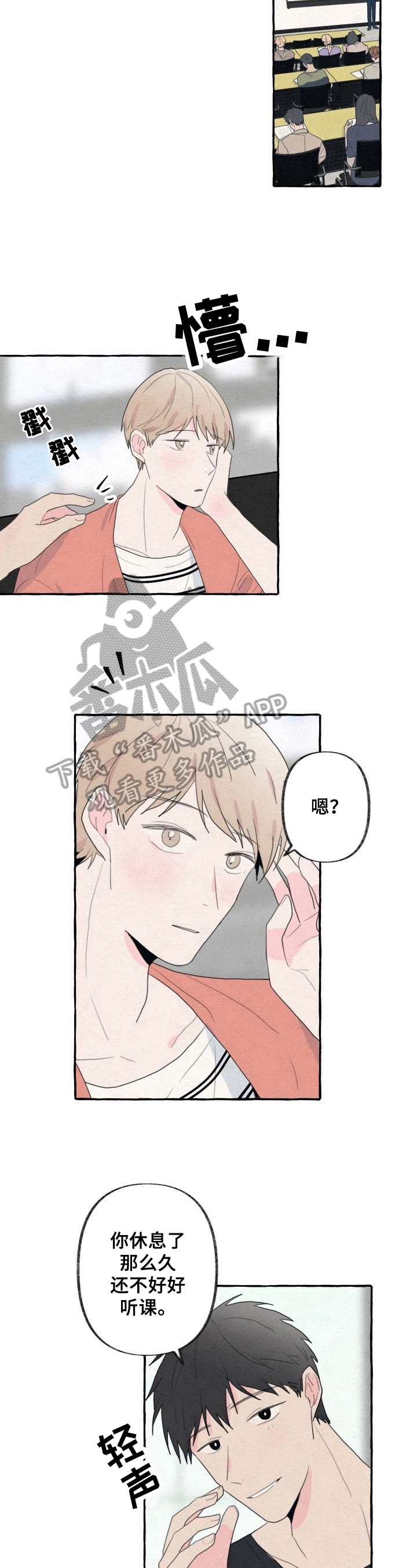 第27章：纸条4