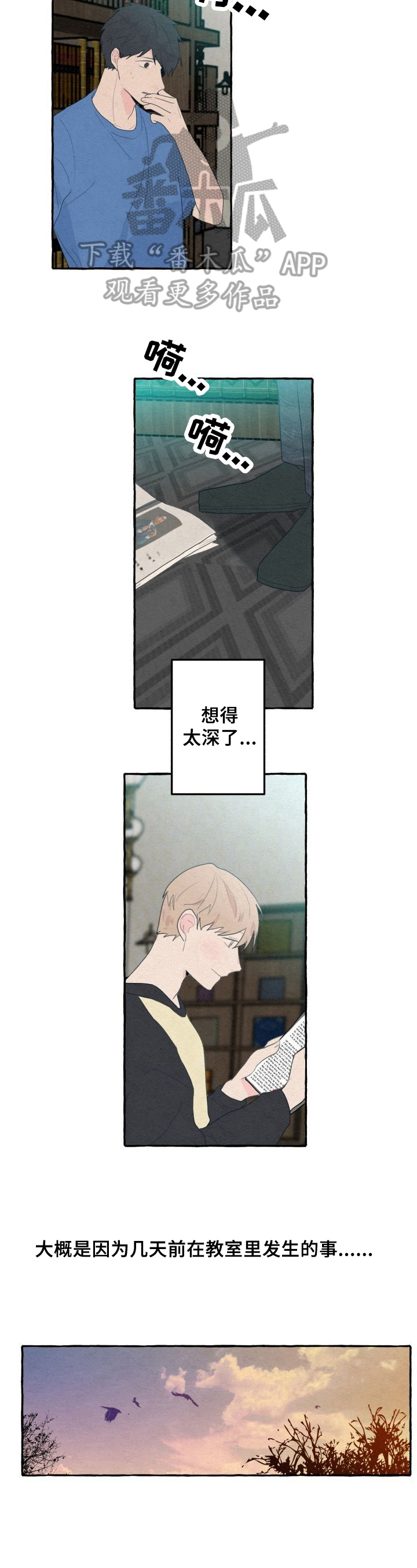 第25章：渴望3