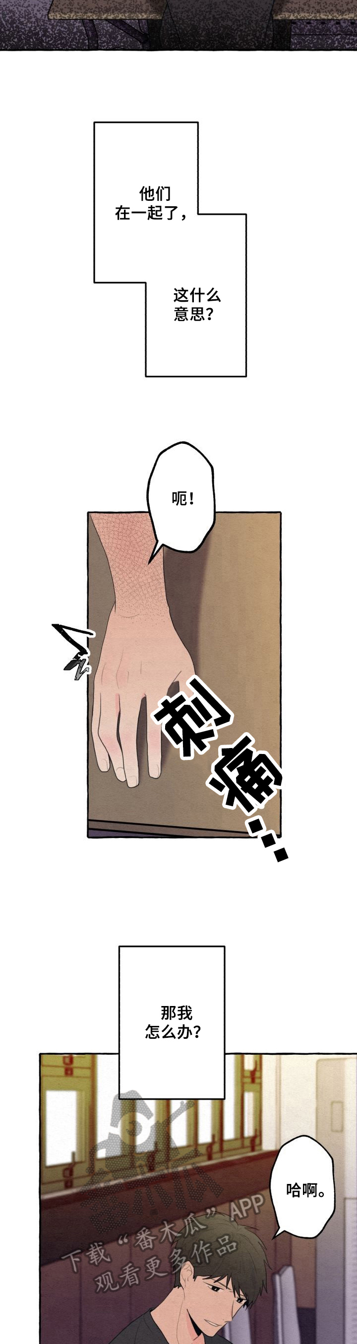 第15章：思考5
