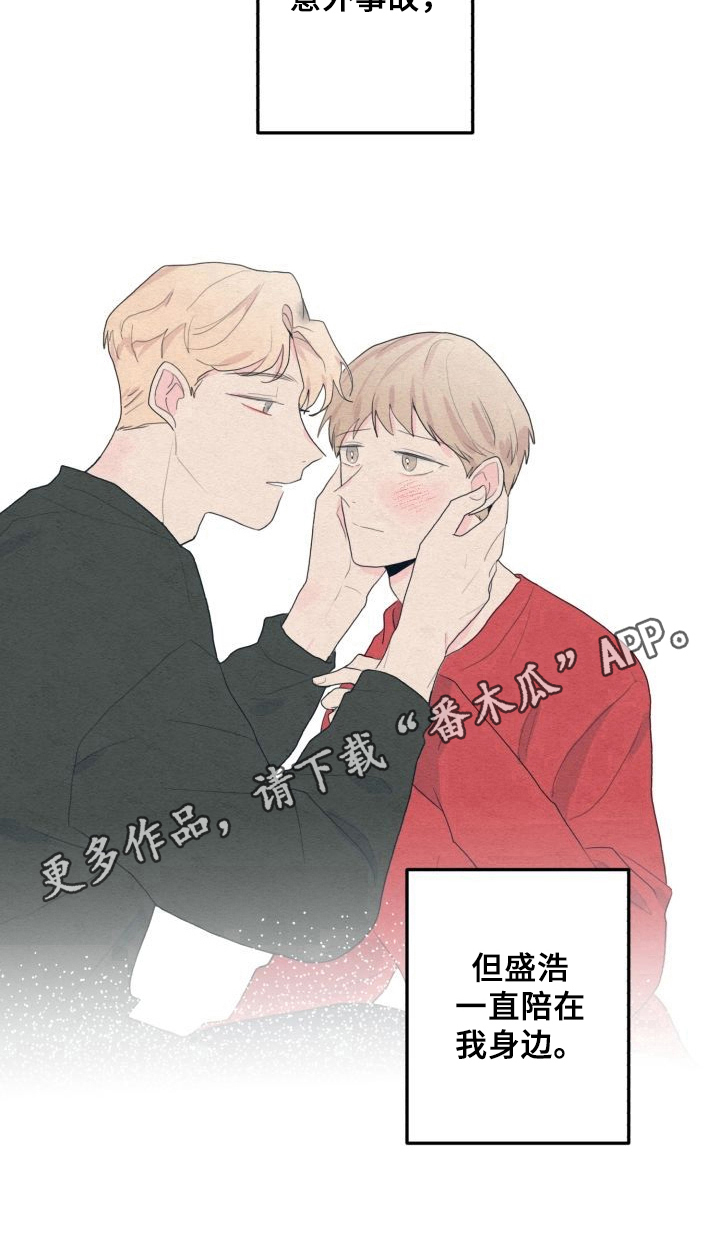 第20章：梳理9
