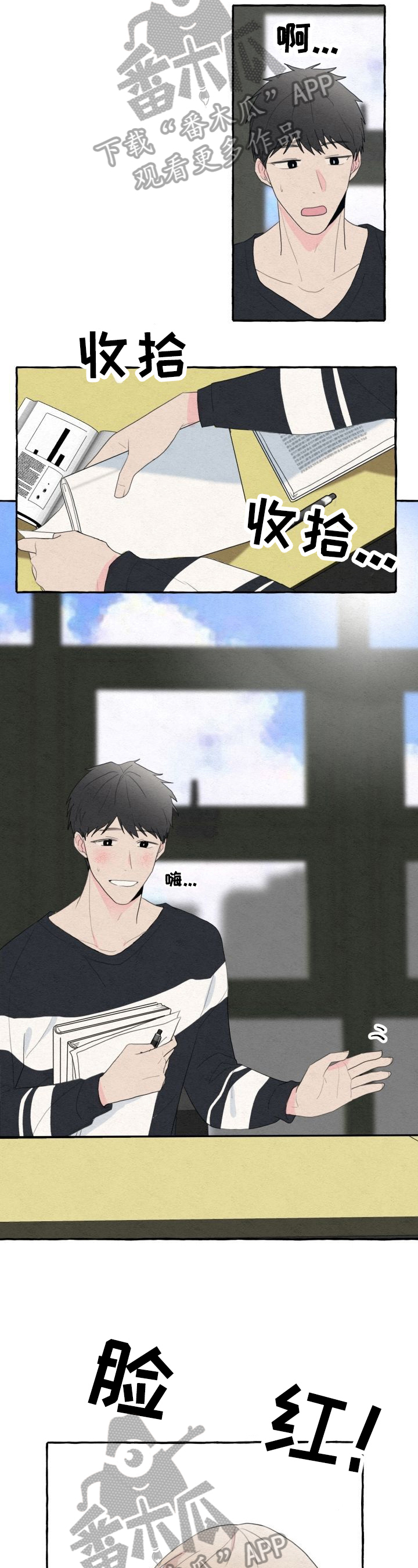 第27章：纸条1