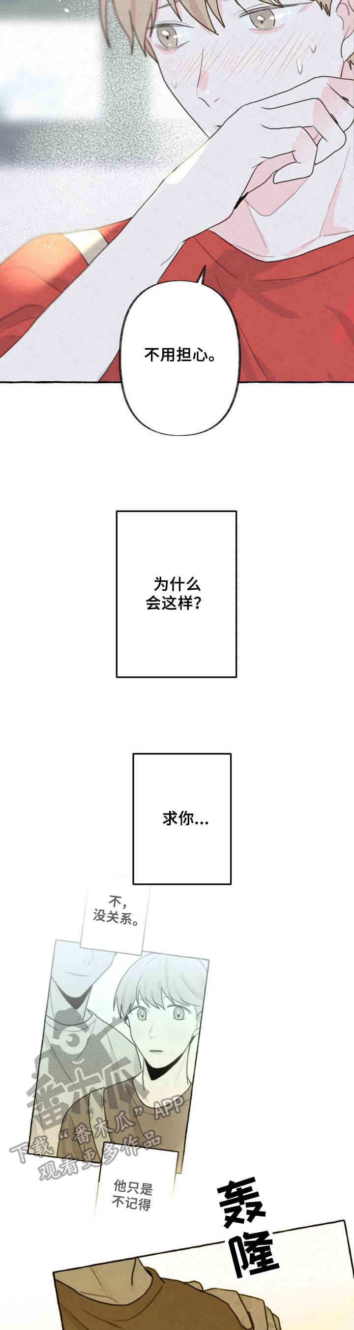 第15章：思考3
